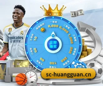 皇冠体育 APP 深度功能